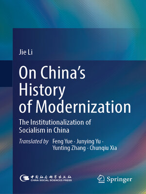 cover image of On China's History of Modernization